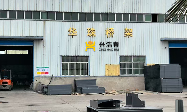 公司简介